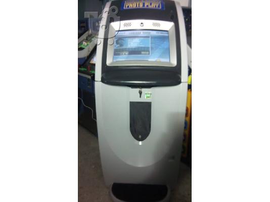 Arcade ΠΩΛΟΎΝΤΑΙ