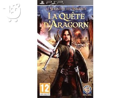 PSP ΠΑΙΧΝΙΔΙΑ + ΤΣΙΠΑΡΙΣΜΑ