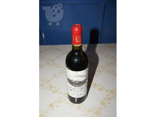 PoulaTo: Κρασί Clos De L' Eglise Bordeaux Superieur 1990