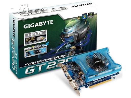 PoulaTo: GIGABYTE NVIDIA GT 220 1GB