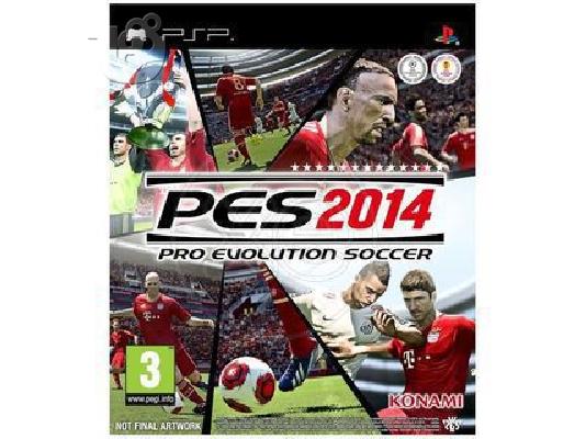 PSP ΠΑΙΧΝΙΔΙΑ + ΦΛΑΣΑΡΙΣΜΑ/CHIP