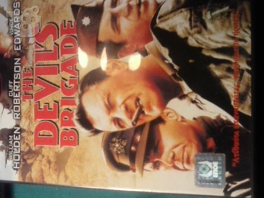 PoulaTo: THE DEVILS BRIGADE-WILLIAM HOLDEN