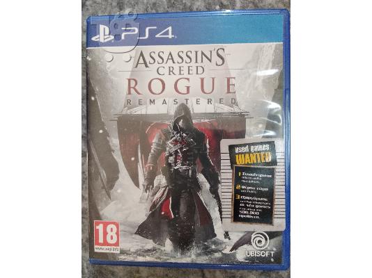 Μεταχειρισμένα παιχνίδια για ps4