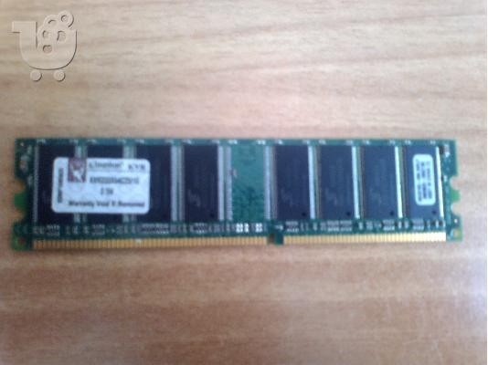 PoulaTo: KINGSTON 333MHZ 1GB