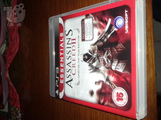 PoulaTo: ASSASSINS CREED II