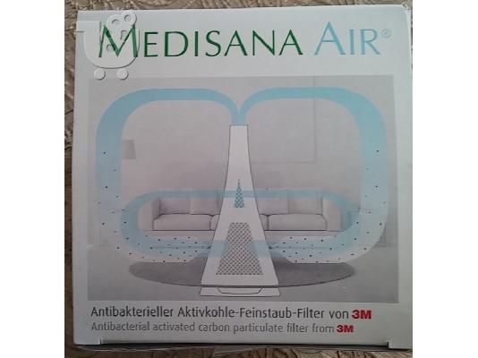 ΠΩΛΕΙΤΑΙ ΚΑΘΑΡΙΣΤΗΣ ΑΕΡΑ ΔΩΜΑΤΙΟΥ
