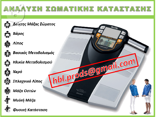 HERBALIFE NUTRITION