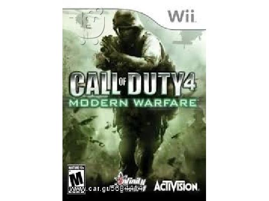 ΤΣΙΠΑΡΙΣΜΑ/FLASHER ΣΕ NINTENDO WII- WIIU  ΚΟΝΣΟΛΕΣ + VIDEOGAMES (ΜΕ ΔΥΝΑΤΟΤΗΤΑ ΝΑ ΠΑΙΖΕΤΕ ...