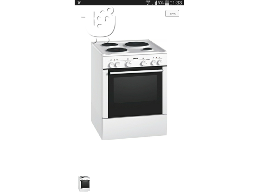 PoulaTo: PITSOS STUDIO PHCB123A29