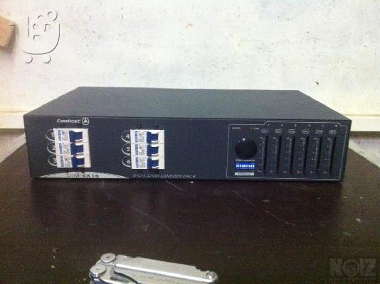 PoulaTo: Dimmer 6x16 με 2 προβολείς