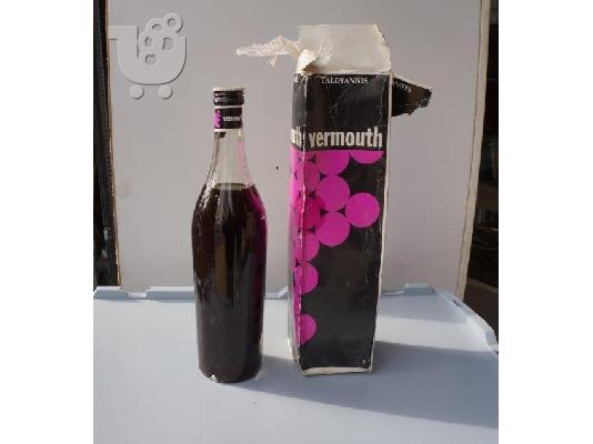 Ποτό CALOYANNIS VERMOUTH συλλεκτικό μπουκάλι