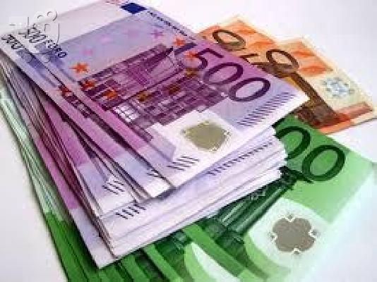 Μαρτυρία. Στο τέλος έκανα λάβει δάνειο μου