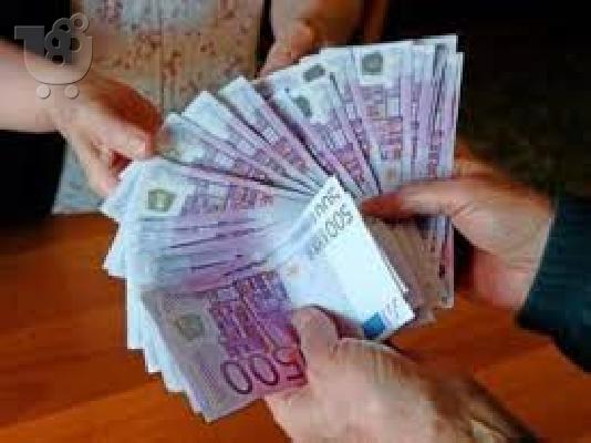 PoulaTo: προσφορά δανείου