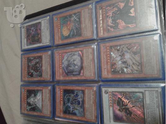 PoulaTo: agorazo kartes yugioh, pokemon , magic the gathering