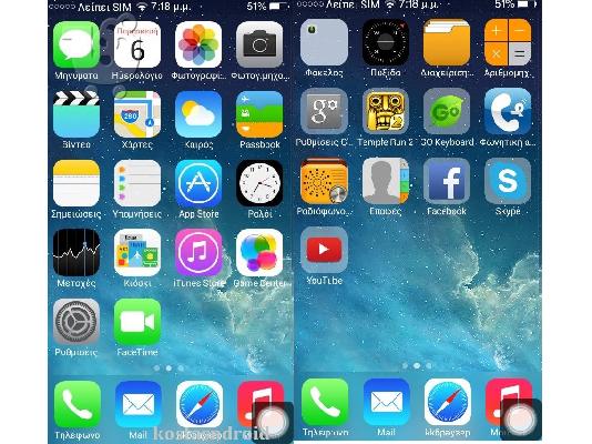 IPHONE 5S.TO ΚΑΛΥΤΕΡΟ A*ΠΟΙΟΤΗΤΑΣ.DUAL-CORE 1GB RAM.