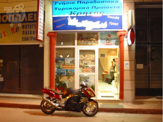 PoulaTo: SUZUKI GSX 1300 R Hayabusa '00