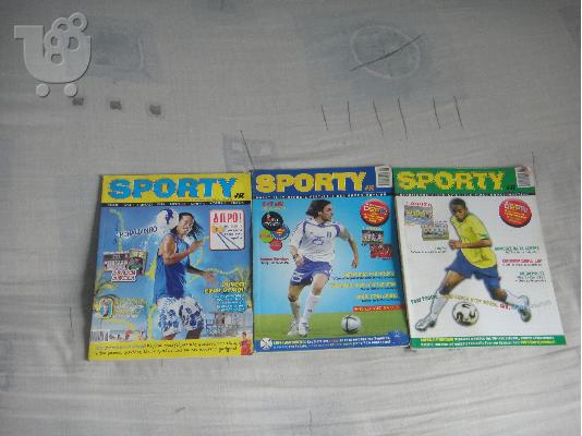 Περιοδικό Sporty
