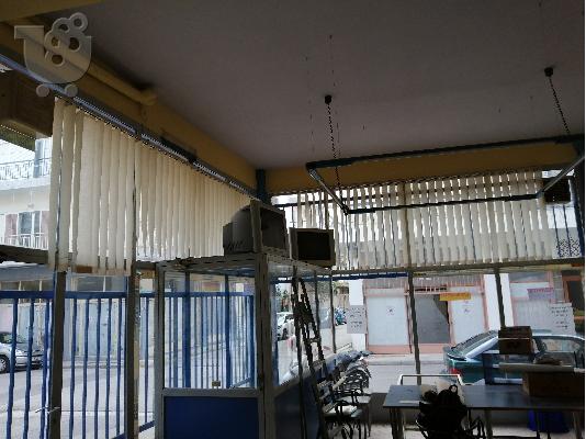 εξοπλισμός πρακτορείου ΟΠΑΠ