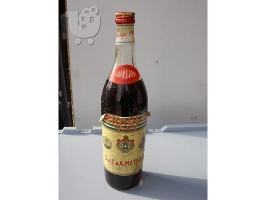 PoulaTo: Ποτό ΜΕΤΑΞΑ VERMOUTH WINE  συλλεκτικό μπουκάλι