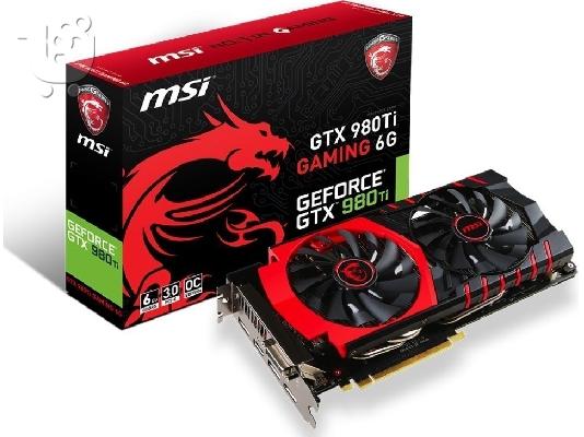 Extreme Gamer PC Brand new (6700K/32GB/GTX980 6G)
