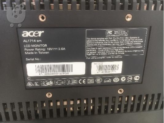 PoulaTo: ΟΘΟΝΗ ACER 17
