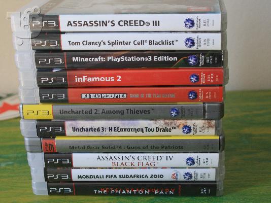 PoulaTo: Παιχνιδια PlayStation3
