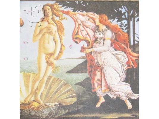 Sandro Botticelli‎-70x105