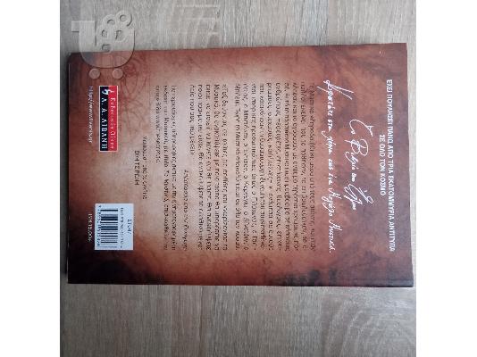 "The Secret"-Βιβλίο αυτοβοήθειας