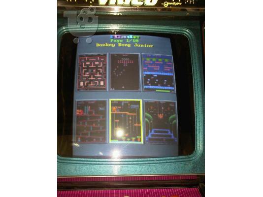 PoulaTo: mame arcade multigames polypaixnida πολυπαιχνιδα ηλ.παιχνιδια ΠΟΛΥΠΑΙΧΝΙΔΟ