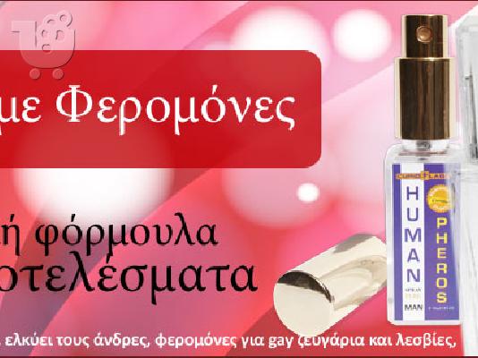 Online Ερωτικό κατάστημα