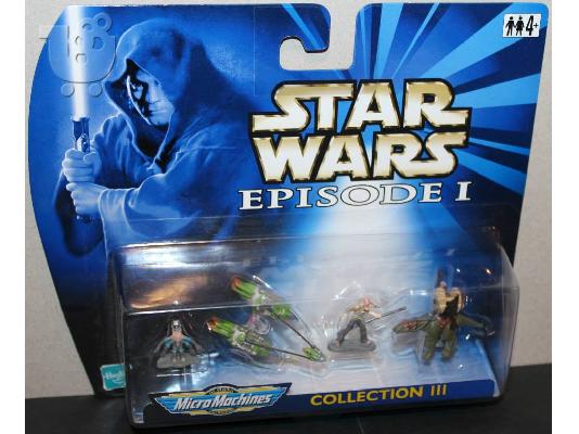 PoulaTo: Micro Machines Star Wars (2)
