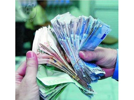 προσφέρουν δάνεια μεταξύ ιδιαίτερα σοβαρών