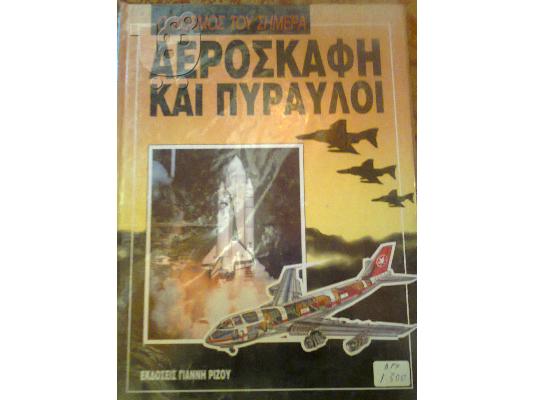 PoulaTo: συλλεκτικό στη ζελατίνα του