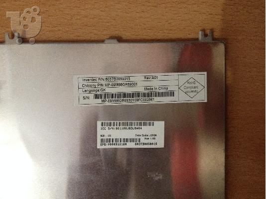 Πληκτρολόγιo LAPTOP TOSHIBA C650 - MP-09M86