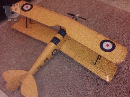 ΔΙΠΛΑΝΟ TIGER MOTH 40 + FUTABA 4CH