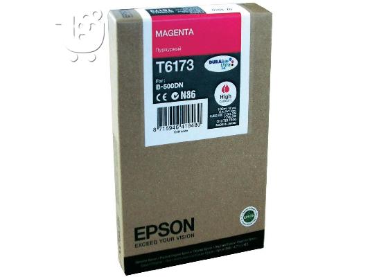 ΣΕΤ ΜΕΛΑΝΙΑ ΓΙΑ EPSON B-500DN