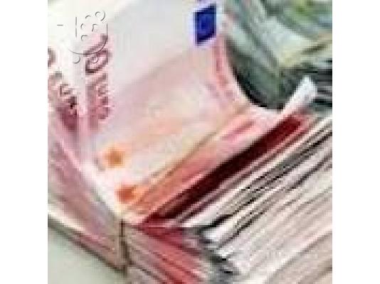 Προσφέρει γρήγορο δάνειο μεταξύ ιδιωτών και επιχειρήσεων...
