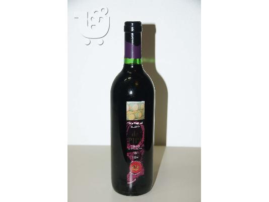 PoulaTo: Beira Da Pipa ερυθρός οίνος Tinto 1993
