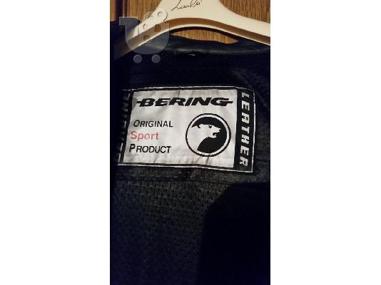 Μπουφαν Μηχανης Bering