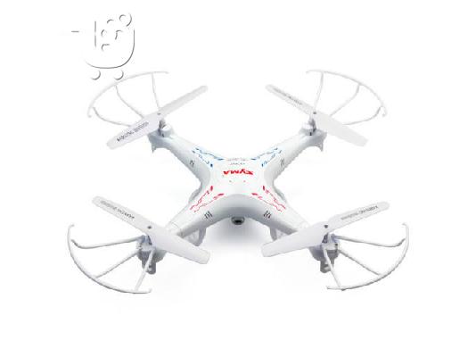 Ufo syma 14