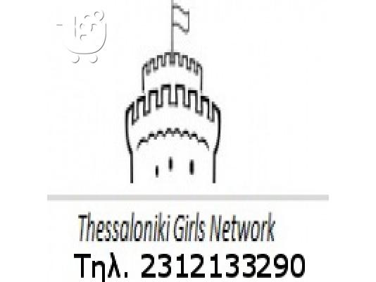 ΜΑΣΑΖ ΤΟΝΩΣΗΣ