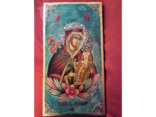 PoulaTo: ΠΑΝΑΓΙΑ Ρόδο το Αμάραντο