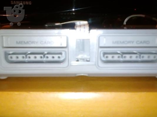 PoulaTo: θηρες control-memory cart