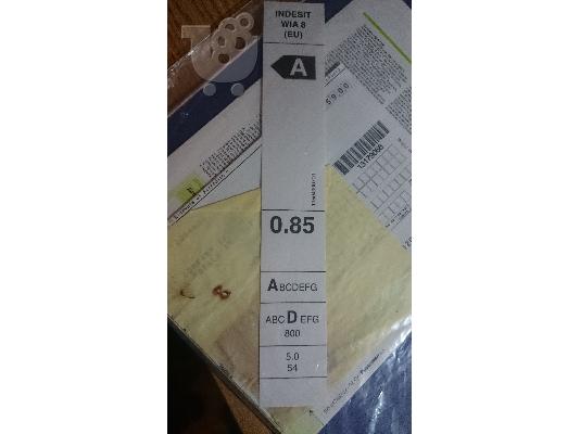 Πλυντηριο Ρουχων Indesit WIA 8
