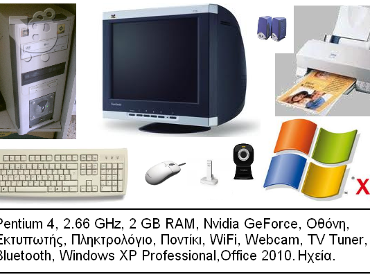 PoulaTo: H/Y Pentium 4