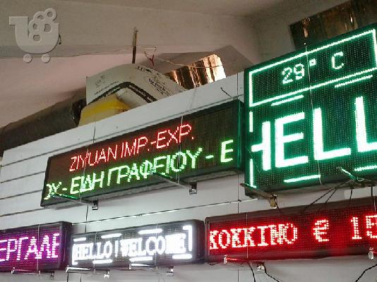PoulaTo: ΠΙΝΑΚΙΔΑ ΚΥΛΙΟΜΕΝΟΝ ΜΗΝΥΜΑΤΟΝ