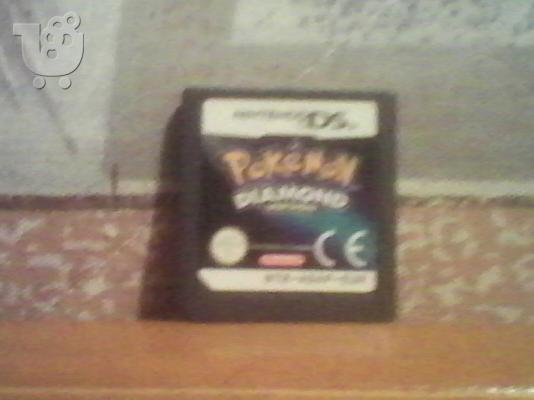 πωλείται 3ds μαζί με pokemon diamond