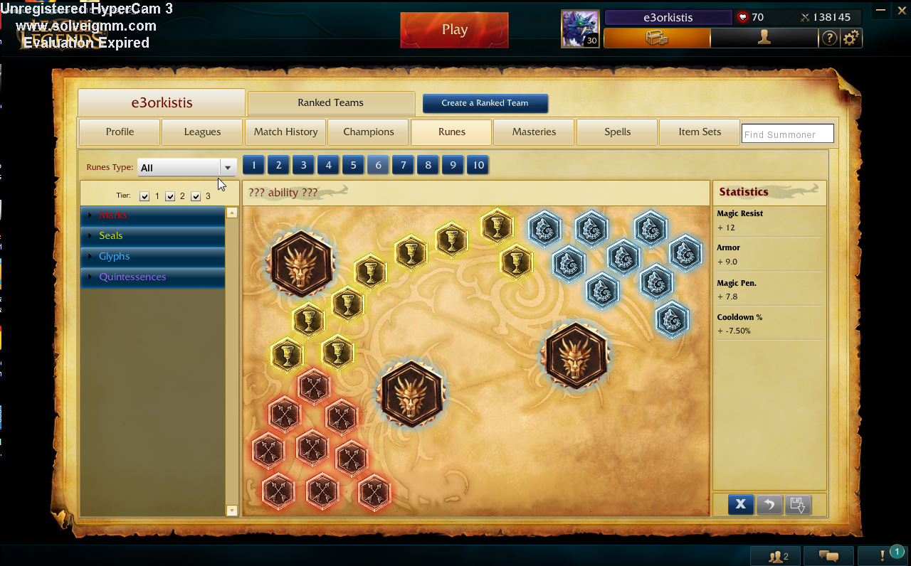 PoulaTo: lol politai kodikos sto league of legends