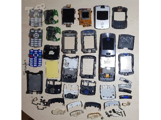 Motorola RAZR V3i V3  ανταλλακτικά