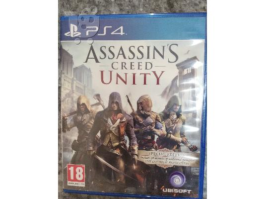Μεταχειρισμένα παιχνίδια για ps4